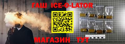 бутик Кохма