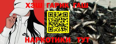 кокаин Красноармейск