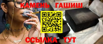 гашик Котовск
