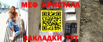 кокаин Красноармейск