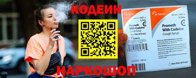 кокаин Красноармейск