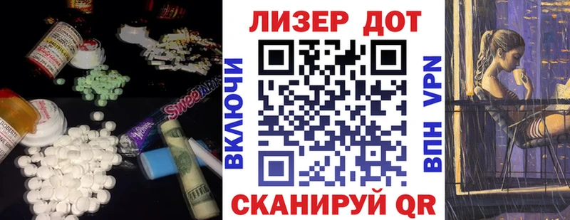 купить  сайты  Искитим  ОМГ ОМГ ССЫЛКА  Лсд 25 экстази ecstasy 