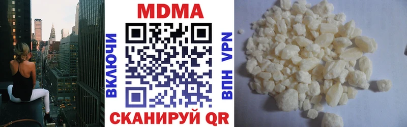 MDMA молли  Искитим 