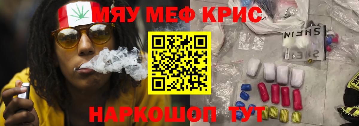 МЕФ  Искитим