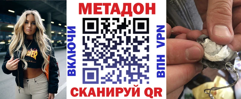 хочу наркоту  Искитим  Метадон белоснежный 