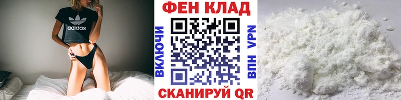 Метамфетамин Methamphetamine Искитим