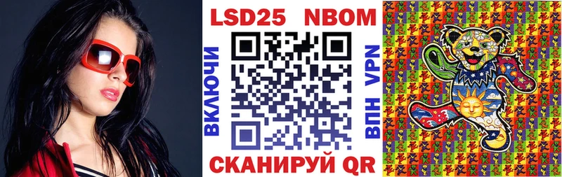 ОМГ ОМГ ссылки  купить   Искитим  Марки 25I-NBOMe 1,5мг 