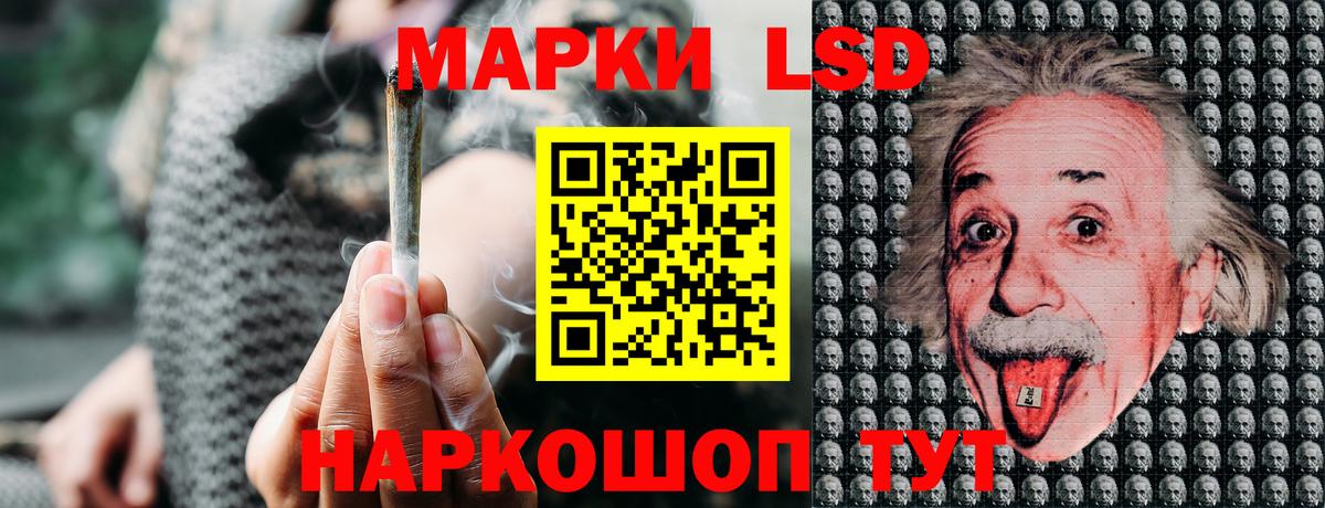Искитим  Наркотические марки 1500мкг  Наркотические марки 1500мкг  Наркотические марки  Вход с VPN 