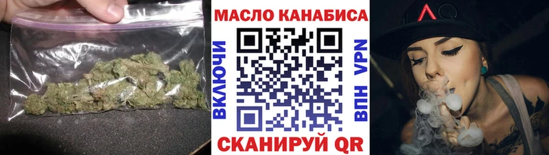 ТГК концентрат Искитим