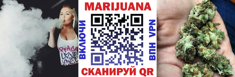 Марихуана THC 21% Искитим