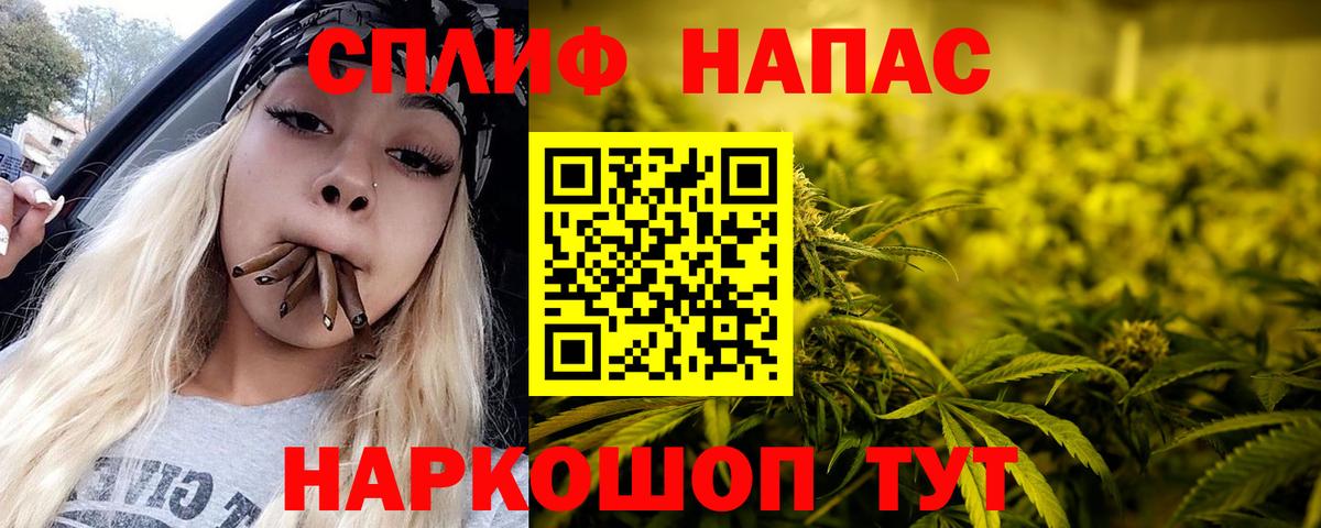 Меф кристаллы  ГАШ  A-PVP СОЛЬ   Вход с VPN  Codein  Искитим  Каннабис  Кокаин 